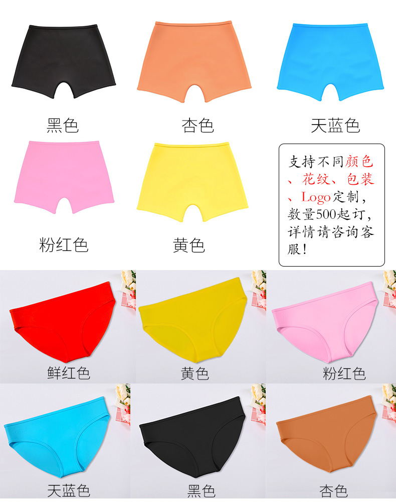 颜色展示 阿里巴巴.jpg