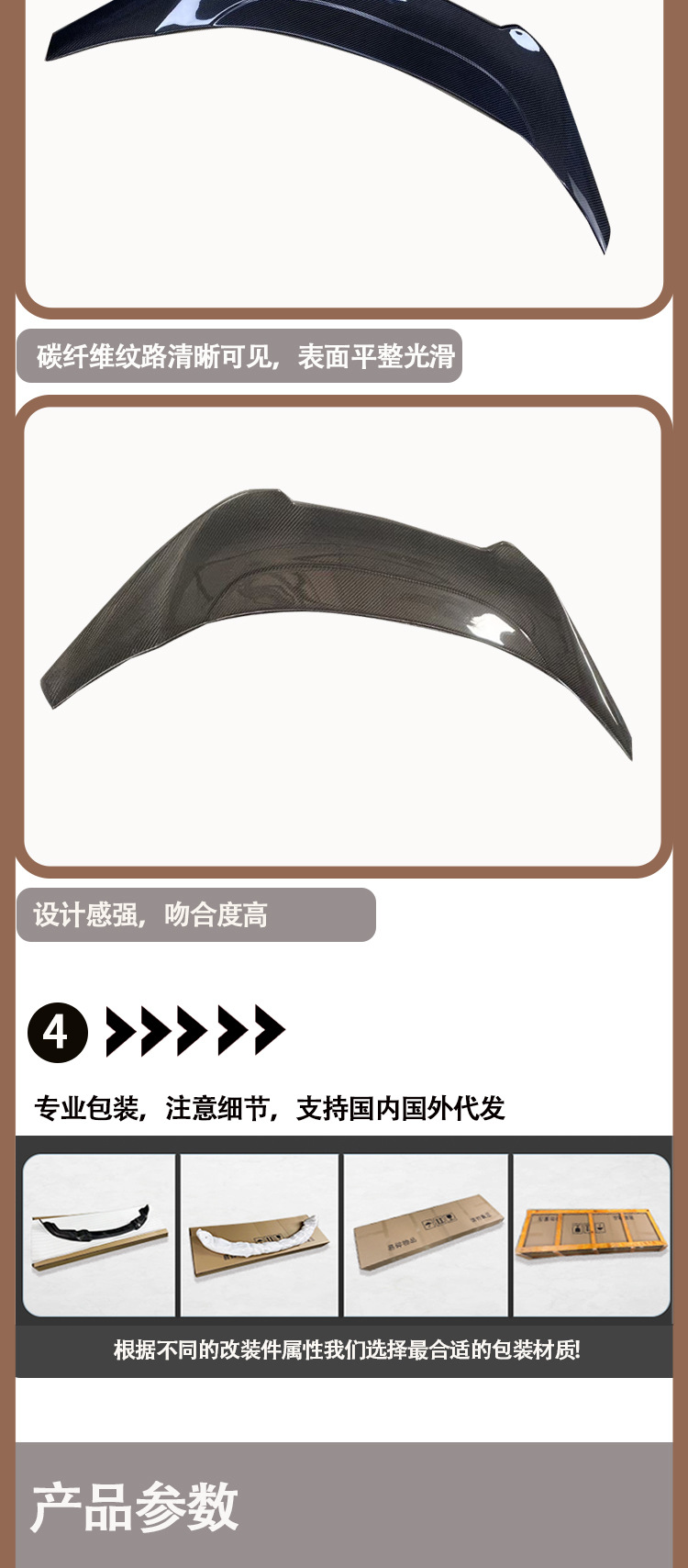 Toyota GR86 V carbon fiber tail wing rear spoiler for 2021-IN