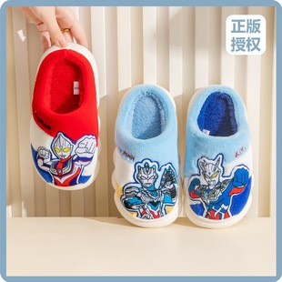 奥特曼 Winter children's cotton slippers Digasero boys home non-slip thick sole warm indoor and outdoor cute and soft