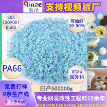 �S�����l�������ϸ��������{ɫPA66�����Ͽ���ɫ̼�w��ȼ��������