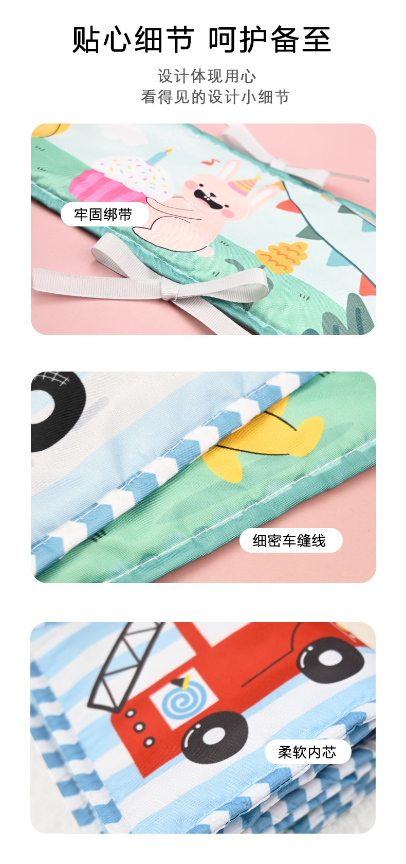 详情 (4)