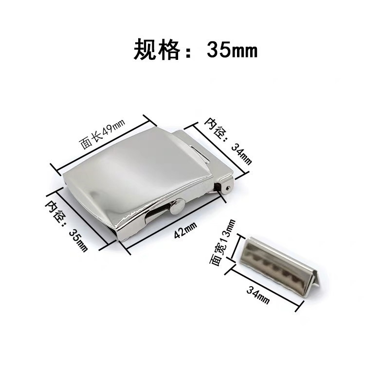 35MM军扣规格.jpg