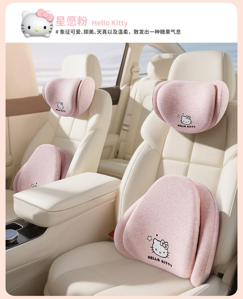 Kitty Car Lumbar Support Main Driver Seat Backrest Cushion Neck Protector Headrest Car Accessory for Girls Driving Lumbar Support
