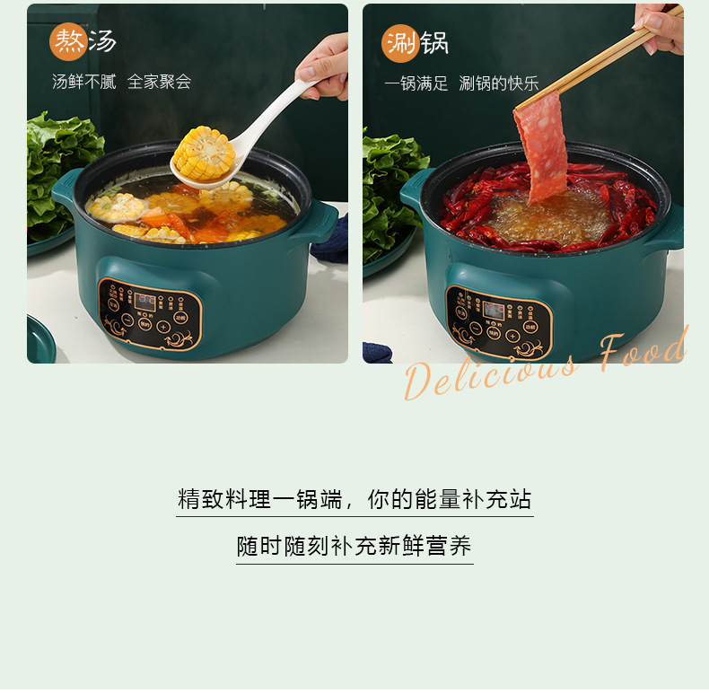 双耳电煮锅详情页_05