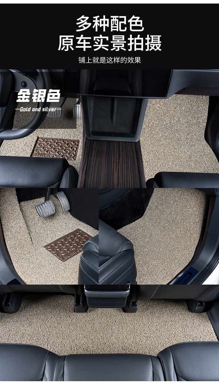 Crystal Silk Ring Car Floor Mats Are Suitable for Models That Are Stain-Resistant and Easy to Clean. Special Vehicles Are Easy to Wash and Can Be Cut and Disassembled. Manufacturer