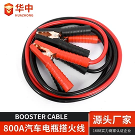 电源系统配件;电子线;连接器