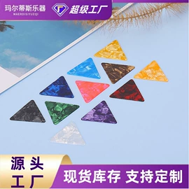 乐器配件;弹拨类乐器;其他乐器