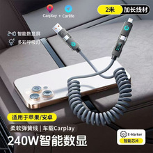 240W���ɔ������ĺ�һ܇�dһ�����m���A��PDtype-c�O������늾�