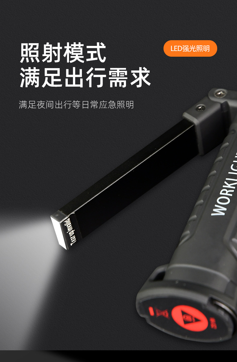USB multi-functional COB magnet auto repair work light, LED red light warning light, strong flashlight, maintenance work light pic 4