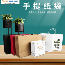 定制牛皮纸袋白卡礼品袋服装袋定做购物袋加印LOGO外卖打包手提袋