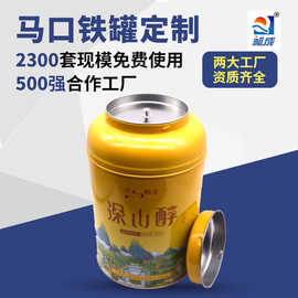 定制大号茶叶铁罐 双盖密封型茶叶罐铁罐 食品级茶叶密封罐空罐