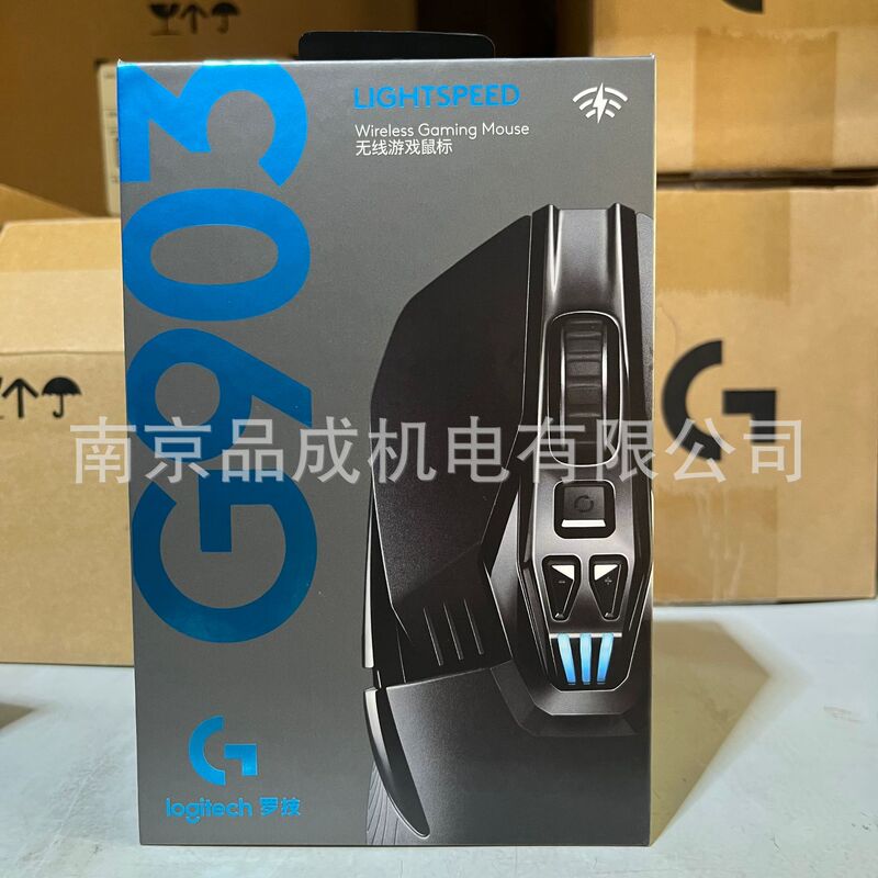 Logitech (g) G903 Hero Wireless Gaming Mouse Wired Dual-Mode Esports Internet Cafe Rgb Lighting Large Hand Logitech (g) G903 Hero Wireless Gaming Mouse Wired Dual-Mode Esports Internet Cafe Rgb Lighting Large Hand
