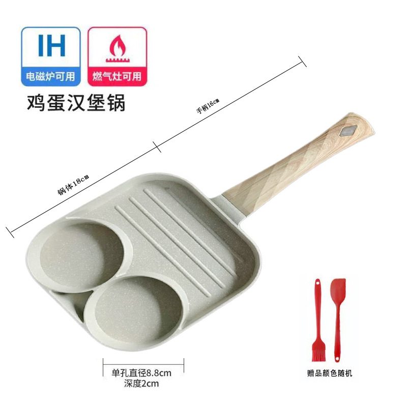 3-in-1 햄버거 아침 팬 (양용 18.5cm) 화이트 + 사은품