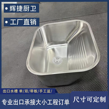 SUS304�̨���P�ϴ����ϴ��ˮ�ێ����°������������һ�wʽ���