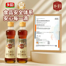 调味油;调味酱;其他食用油