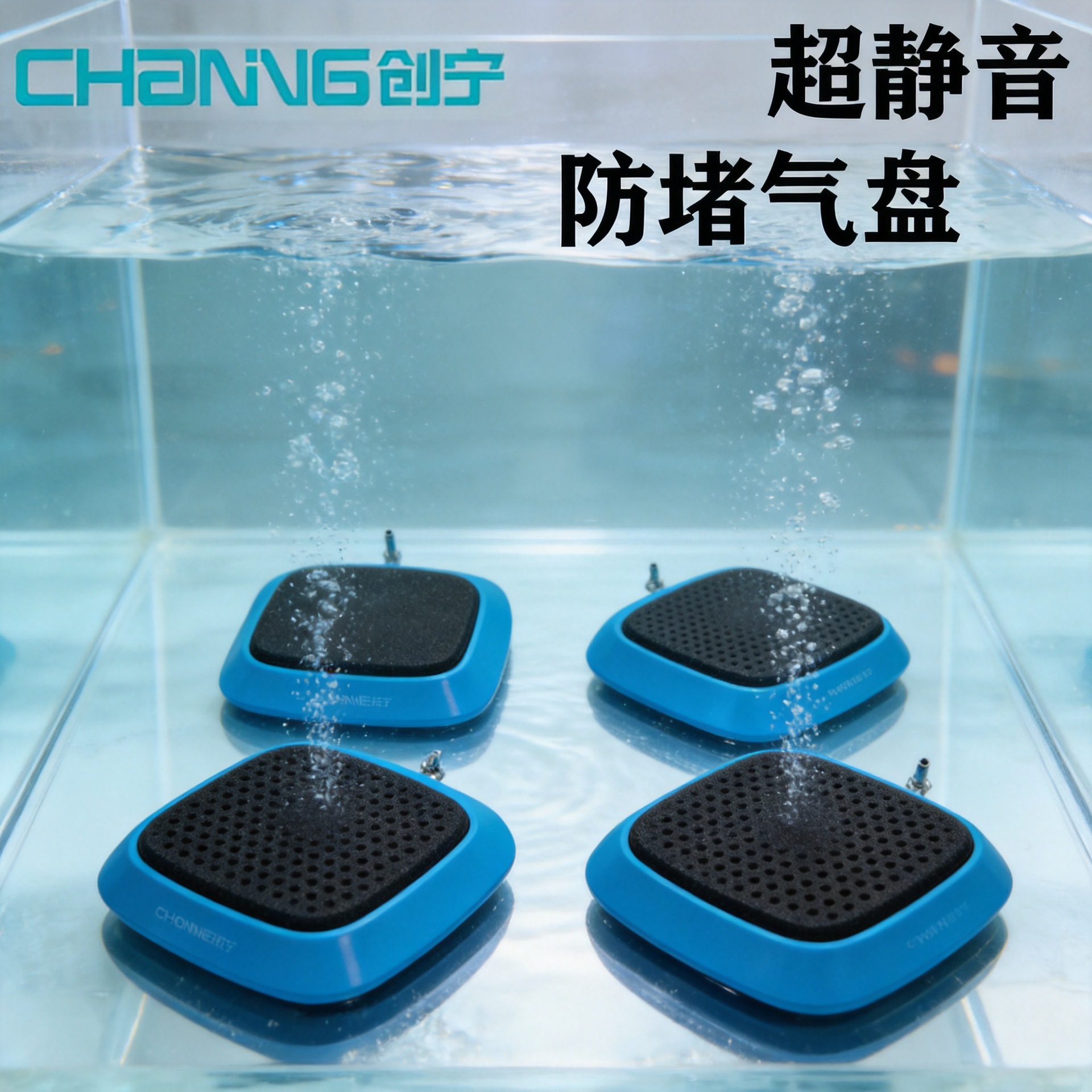 Aquarium Fish Tank Fish Pond Aquaculture Oxygenation Disc 336 Oxygenation Pump for Aquarium Use
