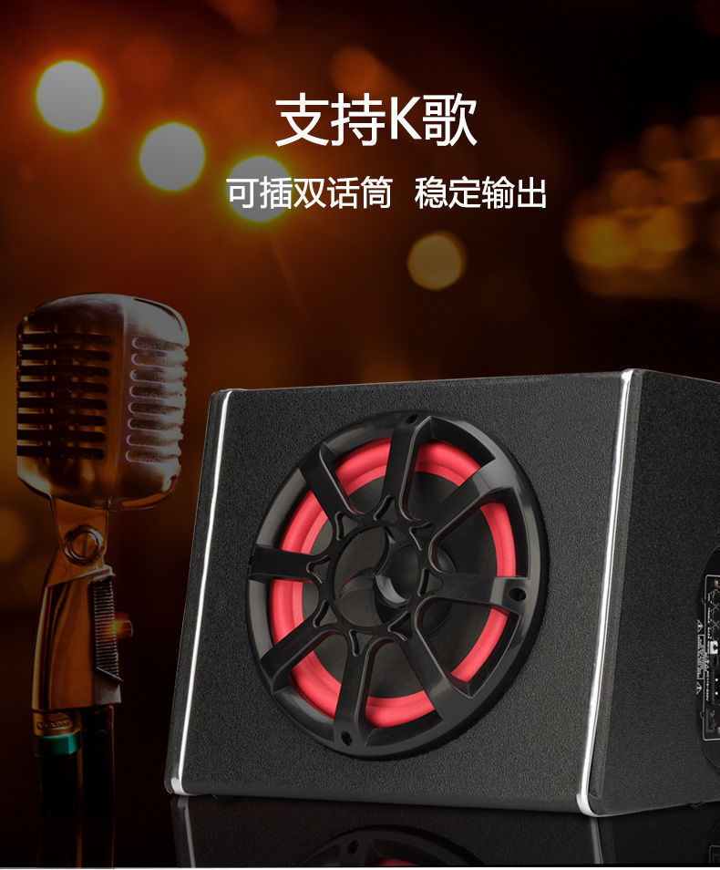 New Active Car-Mounted 8inch 10inch Trapezoidal Bluetooth Car Subwoofer 12V24V High-Power Home Karaoke Speaker