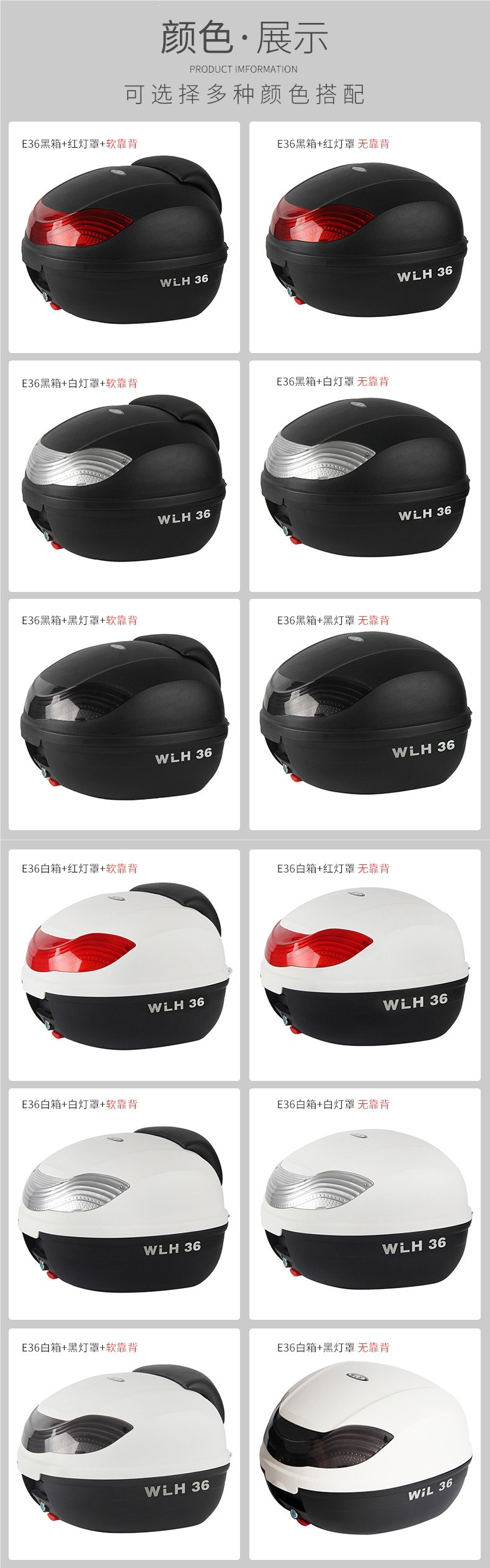 32-Liter Motorcycle Tail Box for Wanlihao E36, Suitable for Haojue Qiaoge Electric Scooter, Rear Storage Box