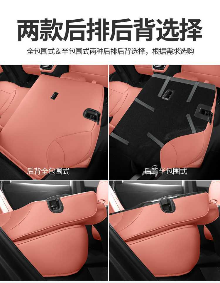 Fourth-generation Changan CS55 Plus seat covers, all-season full-cover specialized seat covers, car seat cushions for 2026 models