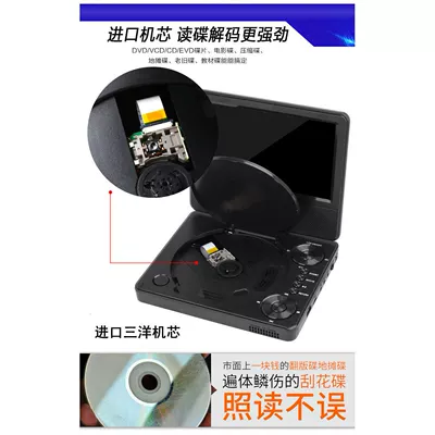 Full-Format Car Portable Dvd Car DVD player