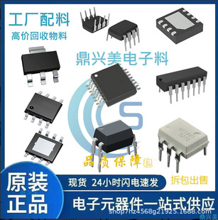 AD8021ARZ-REEL7 AD7763BSVZ AD5668BCPZ-1 AD5543BRZ 87832-1420