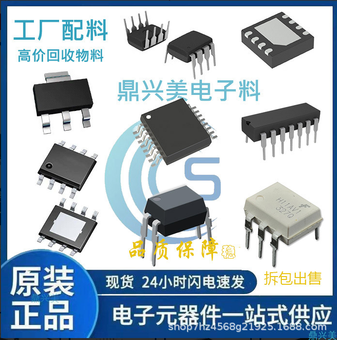 MLX81325LLQ-BMA-103-RE MCP6561T-E/LT MCIMX6L2EVN10AB HMC998A