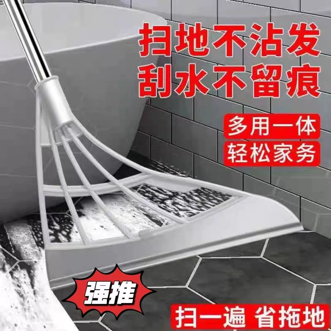 Magic Broom бытовая техника метла стеклоочиститель для ванной артефакт влажный и сухой двойного назначения