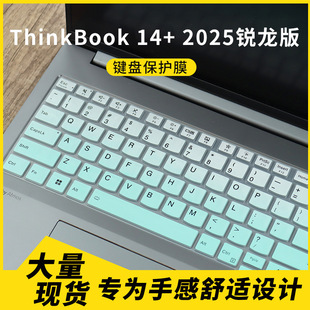 �m����ThinkBook 14+ 2025���I�PĤ14.5��Pӛ����X���oĤ����