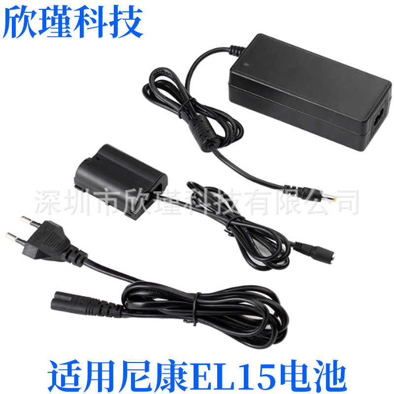 EH-5A + EP-5B power adapter for Nikon EL15 camera battery D610E D800 d8fiberglass V1