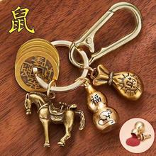 马年钥匙扣五帝钱马上赢钱马上苍蝇葫芦钥匙扣挂件礼品地摊产品