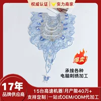 Hanfu Тяжелая вышивка облачного плеча Tang Ming дикий поддельный воротник жемчужный воротник великолепная голубая девушка фея принцесса