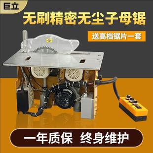 Ju Li dustless saw all-in-one machine woodworking table saw table push table saw multi-functional folding saw table other