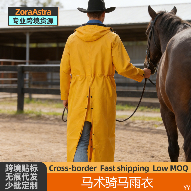 Equestrian Riding Raincoat for Wild Riding, Horse Training, Rider Competition, and Horse Racing; Waterproof Long Rain Poncho Coat Equestrian Riding Raincoat for Wild Riding, Horse Training, Rider Competition, and Horse Racing; Waterproof Long Rain Poncho Coat