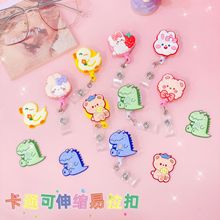 护士胸牌扣卡通证件夹子可伸缩易拉扣挂绳卡套学生医生工作证厂牌