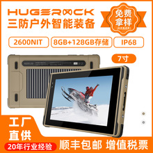 HUGEROCK X7 ����2600���ذ�׿�����ӹ�ƽ����X�o�˙C�w���@ʾ��