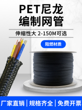 ��ȼ���������W�� PET��s�W�׹� ��X�C��늾�������Ƥ�� ܛ�׹�