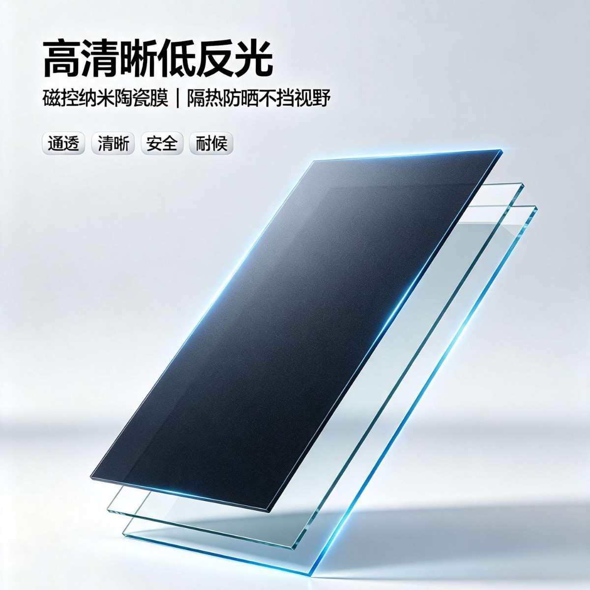 Wholesale manufacturer of car glass film, solar film, insulation film, thickened light-blocking and heat-insulating glass sunscreen film, specialized for cross-border trade