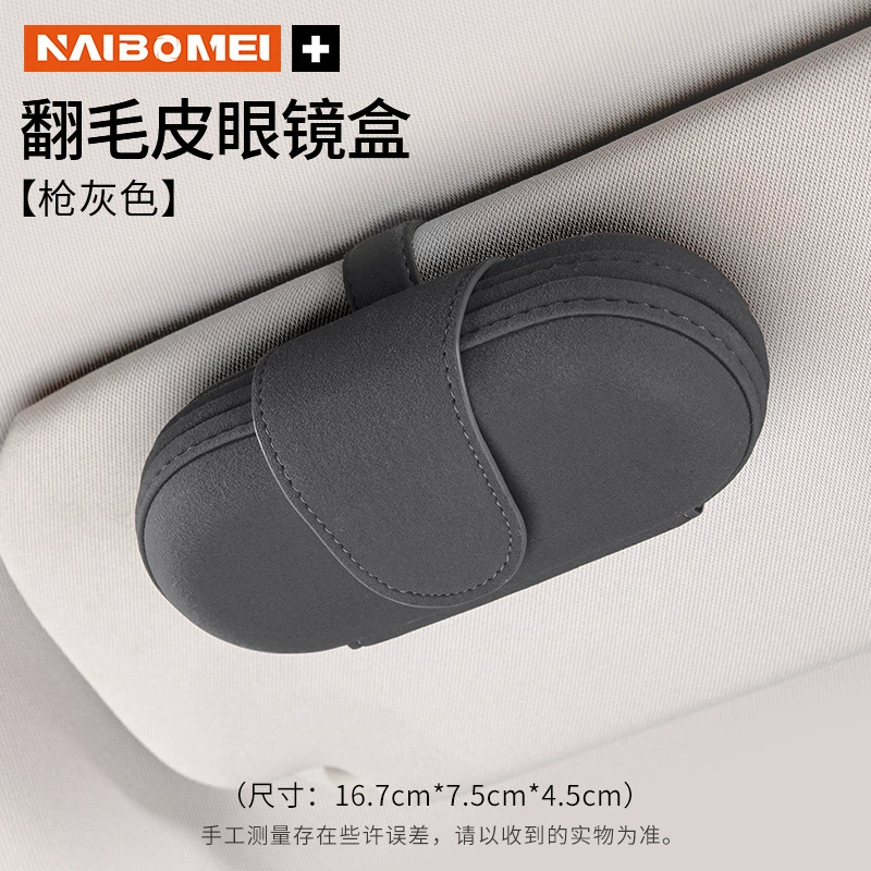 Oval sunglasses case (Haval compatible) — flip top, multiple labels and colors