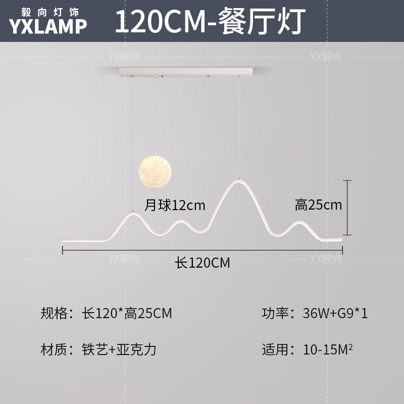 Luz de techo moderna y simple atmósfera 2025 nueva casa creativa Zhongshan paquete de lámparas de sala de estar lámpara principal