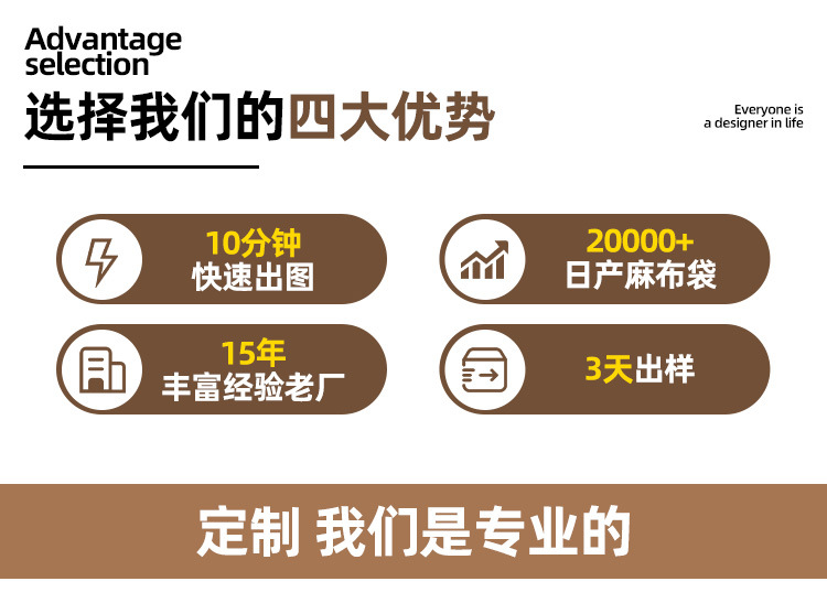 麻布袋-详情_02