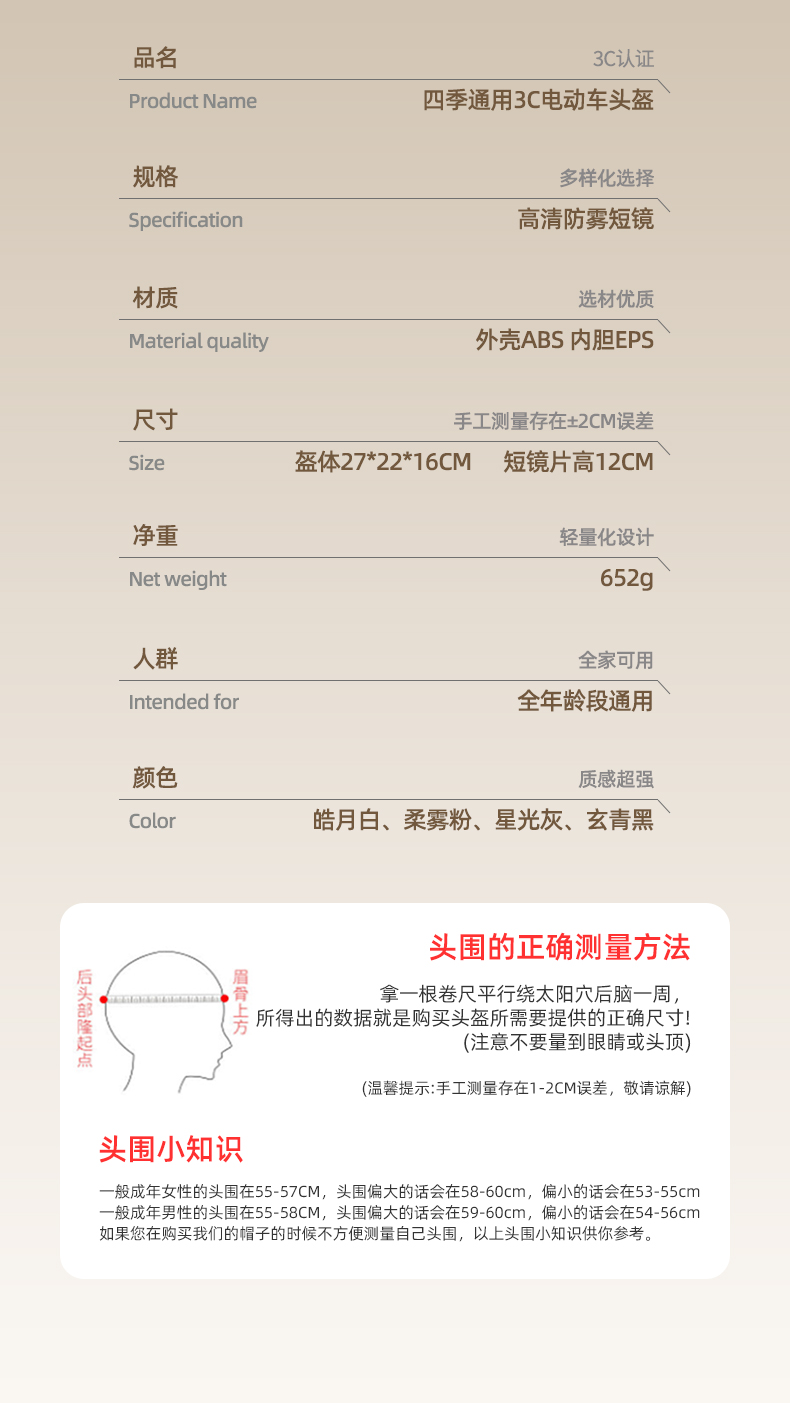 Electric Vehicle Helmet 3C Certified Half Helmet for Men and Women