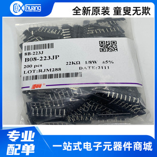 B��8�_ֱ������B08-223JP 8B 22K 223J 8P 22K�W �L�A����