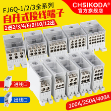 늾��־���FJ6Qһ�M��/��/��/�ų�����ʽ�Ӿ����Ӻ�1�M12���־���