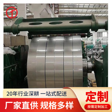 供全硬316L不锈钢带316L不锈钢弹片半硬软态316L不锈钢带