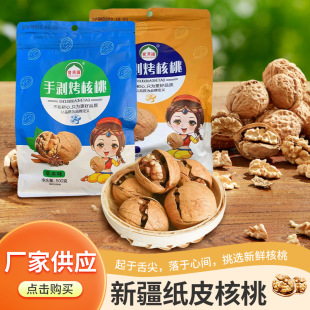 һ�����l��Ƥ�������½�500����؛�Թ���ʳ���l��Ƥ����������ζ