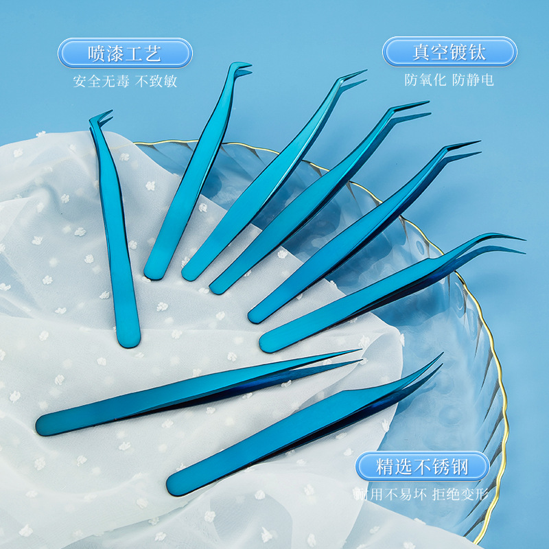 宝蓝色金羽夹镊子睫毛开花辅助器嫁接镊子尖头圆头接种睫毛