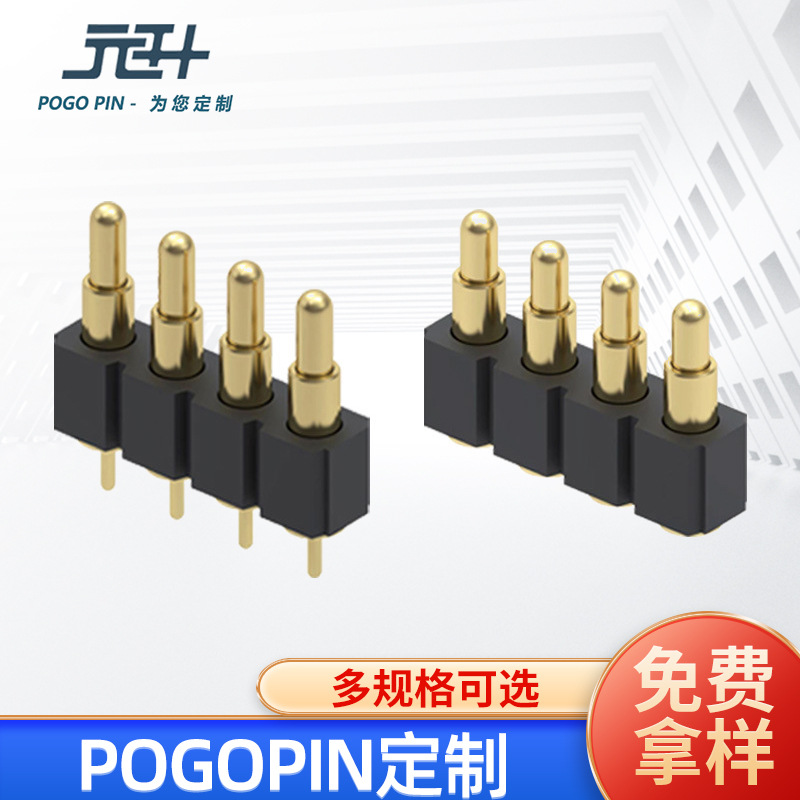 厂家批发POGOPIN顶针弹簧针连接器 12PIN天线顶针镀金探针现货