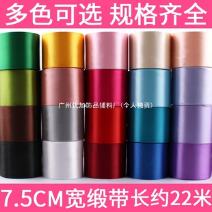 YJ 7.5cm�z�����ӌ���������b�b���z���I��75mm���h�����l�Y