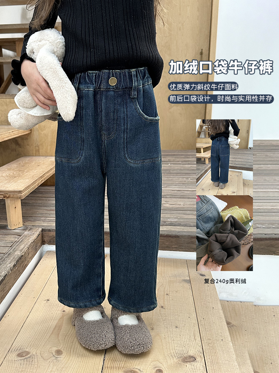 aimo baby children‘s front and rear pocket design jeans girls baby western style all-matching fleece-lined straight-leg pants