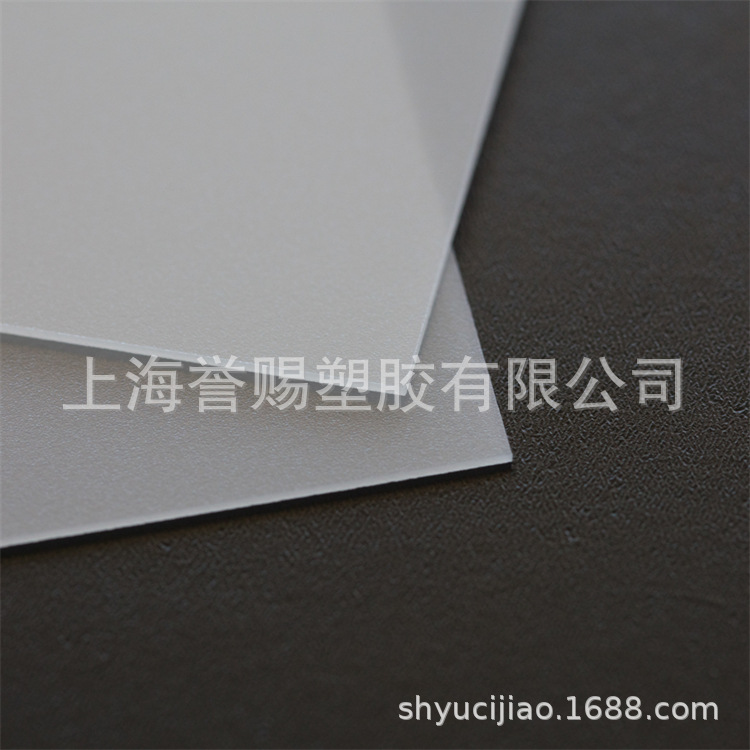 上海1mm-6mm乳白PC扩散板灯具专用扩散板雕刻加工折弯